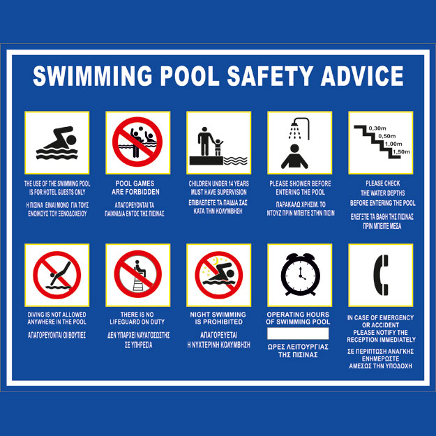 Πινακίδες σήμανσης